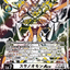BT18-102(SP) 金剛武神獸