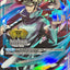OP07-047 トラファルガー・ロー
