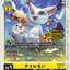 #卡牌遊戲, #卡牌, #遊戲王, #遊戲王卡, #遊戲王卡牌, #日文卡, #日版卡, #日版遊戲王卡, #YuGiOh日文, #Pokemon卡, #神奇寶貝卡, #寶可夢卡, #寶可夢卡牌, #海賊王卡牌, #數碼暴龍卡牌, #高達卡牌, #柯南卡牌, #龍珠卡牌, #碧藍航線卡牌, #符文戰爭卡牌, #魔法風雲會, #MTG卡, #桌遊, #動漫周邊, #動漫商品, #模型, #ActionFigure, #手辦, #公仔, #收藏品, #珍藏卡, #限量卡, #閃卡, #亮面卡, #金屬卡, #抽卡盒, #卡套, #卡冊, #卡盒, #保護套, #桌遊配件, #比賽卡牌, #集換式對戰卡牌, #比賽活動, #玩家社群, #玩家俱樂部, #遊戲店, #香港遊戲店, #HK遊戲, #香港卡牌, #香港桌遊, #卡牌教學, #遊戲教學, #策略遊戲, #遊戲配件, #收藏卡牌, #卡牌批發, #卡牌零售, #動漫卡, #動漫卡牌, #TCG產品, #日本卡牌, #美版卡牌, #卡牌活動, #實體店, #網上商店, #網店, #玩家聚會, #卡牌交流, #交換卡牌, #卡牌市場, #線上比賽, #實體比賽,