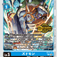 #卡牌遊戲, #卡牌, #遊戲王, #遊戲王卡, #遊戲王卡牌, #日文卡, #日版卡, #日版遊戲王卡, #YuGiOh日文, #Pokemon卡, #神奇寶貝卡, #寶可夢卡, #寶可夢卡牌, #海賊王卡牌, #數碼暴龍卡牌, #高達卡牌, #柯南卡牌, #龍珠卡牌, #碧藍航線卡牌, #符文戰爭卡牌, #魔法風雲會, #MTG卡, #桌遊, #動漫周邊, #動漫商品, #模型, #ActionFigure, #手辦, #公仔, #收藏品, #珍藏卡, #限量卡, #閃卡, #亮面卡, #金屬卡, #抽卡盒, #卡套, #卡冊, #卡盒, #保護套, #桌遊配件, #比賽卡牌, #集換式對戰卡牌, #比賽活動, #玩家社群, #玩家俱樂部, #遊戲店, #香港遊戲店, #HK遊戲, #香港卡牌, #香港桌遊, #卡牌教學, #遊戲教學, #策略遊戲, #遊戲配件, #收藏卡牌, #卡牌批發, #卡牌零售, #動漫卡, #動漫卡牌, #TCG產品, #日本卡牌, #美版卡牌, #卡牌活動, #實體店, #網上商店, #網店, #玩家聚會, #卡牌交流, #交換卡牌, #卡牌市場, #線上比賽, #實體比賽,