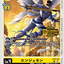 #卡牌遊戲, #卡牌, #遊戲王, #遊戲王卡, #遊戲王卡牌, #日文卡, #日版卡, #日版遊戲王卡, #YuGiOh日文, #Pokemon卡, #神奇寶貝卡, #寶可夢卡, #寶可夢卡牌, #海賊王卡牌, #數碼暴龍卡牌, #高達卡牌, #柯南卡牌, #龍珠卡牌, #碧藍航線卡牌, #符文戰爭卡牌, #魔法風雲會, #MTG卡, #桌遊, #動漫周邊, #動漫商品, #模型, #ActionFigure, #手辦, #公仔, #收藏品, #珍藏卡, #限量卡, #閃卡, #亮面卡, #金屬卡, #抽卡盒, #卡套, #卡冊, #卡盒, #保護套, #桌遊配件, #比賽卡牌, #集換式對戰卡牌, #比賽活動, #玩家社群, #玩家俱樂部, #遊戲店, #香港遊戲店, #HK遊戲, #香港卡牌, #香港桌遊, #卡牌教學, #遊戲教學, #策略遊戲, #遊戲配件, #收藏卡牌, #卡牌批發, #卡牌零售, #動漫卡, #動漫卡牌, #TCG產品, #日本卡牌, #美版卡牌, #卡牌活動, #實體店, #網上商店, #網店, #玩家聚會, #卡牌交流, #交換卡牌, #卡牌市場, #線上比賽, #實體比賽,