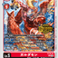#卡牌遊戲, #卡牌, #遊戲王, #遊戲王卡, #遊戲王卡牌, #日文卡, #日版卡, #日版遊戲王卡, #YuGiOh日文, #Pokemon卡, #神奇寶貝卡, #寶可夢卡, #寶可夢卡牌, #海賊王卡牌, #數碼暴龍卡牌, #高達卡牌, #柯南卡牌, #龍珠卡牌, #碧藍航線卡牌, #符文戰爭卡牌, #魔法風雲會, #MTG卡, #桌遊, #動漫周邊, #動漫商品, #模型, #ActionFigure, #手辦, #公仔, #收藏品, #珍藏卡, #限量卡, #閃卡, #亮面卡, #金屬卡, #抽卡盒, #卡套, #卡冊, #卡盒, #保護套, #桌遊配件, #比賽卡牌, #集換式對戰卡牌, #比賽活動, #玩家社群, #玩家俱樂部, #遊戲店, #香港遊戲店, #HK遊戲, #香港卡牌, #香港桌遊, #卡牌教學, #遊戲教學, #策略遊戲, #遊戲配件, #收藏卡牌, #卡牌批發, #卡牌零售, #動漫卡, #動漫卡牌, #TCG產品, #日本卡牌, #美版卡牌, #卡牌活動, #實體店, #網上商店, #網店, #玩家聚會, #卡牌交流, #交換卡牌, #卡牌市場, #線上比賽, #實體比賽,