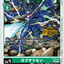 #卡牌遊戲, #卡牌, #遊戲王, #遊戲王卡, #遊戲王卡牌, #日文卡, #日版卡, #日版遊戲王卡, #YuGiOh日文, #Pokemon卡, #神奇寶貝卡, #寶可夢卡, #寶可夢卡牌, #海賊王卡牌, #數碼暴龍卡牌, #高達卡牌, #柯南卡牌, #龍珠卡牌, #碧藍航線卡牌, #符文戰爭卡牌, #魔法風雲會, #MTG卡, #桌遊, #動漫周邊, #動漫商品, #模型, #ActionFigure, #手辦, #公仔, #收藏品, #珍藏卡, #限量卡, #閃卡, #亮面卡, #金屬卡, #抽卡盒, #卡套, #卡冊, #卡盒, #保護套, #桌遊配件, #比賽卡牌, #集換式對戰卡牌, #比賽活動, #玩家社群, #玩家俱樂部, #遊戲店, #香港遊戲店, #HK遊戲, #香港卡牌, #香港桌遊, #卡牌教學, #遊戲教學, #策略遊戲, #遊戲配件, #收藏卡牌, #卡牌批發, #卡牌零售, #動漫卡, #動漫卡牌, #TCG產品, #日本卡牌, #美版卡牌, #卡牌活動, #實體店, #網上商店, #網店, #玩家聚會, #卡牌交流, #交換卡牌, #卡牌市場, #線上比賽, #實體比賽,
