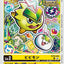BT20-003 (C) 嗶嗶獸 (DGM WORLD CHAMPIONSHIP)
