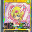 RD/711E-JP002 ハーピィガール (ノーマルパラレル)