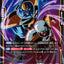 FP-055 ジース/バータ