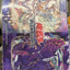 遊戲王之日Playmat - 純愛妖精
