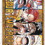 Official Game Pad Limited Edition VOL.2