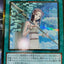 GS06-JP015(N/GR) The Forbidden Holy Lance