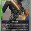 GD03-020 R 薩克Ⅱ改 (發售活動)