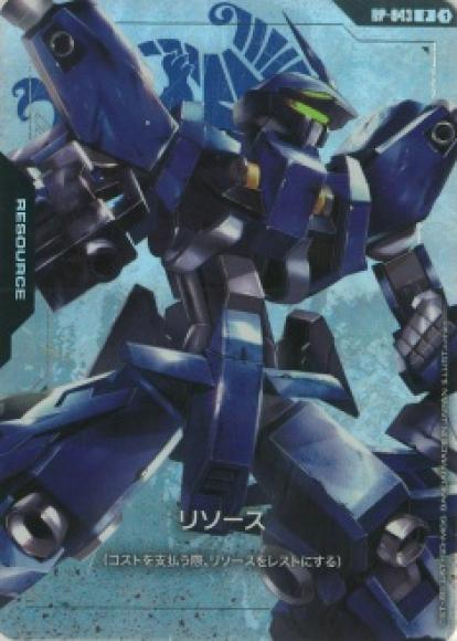 RP-043 RESOURCE(GCG-PB02)