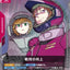 GD03-109 R+ 戰技精進