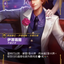 SFD TC 149a/221 伊澤瑞爾