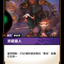 SFD TC 130/221 寶藏獵人