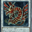 RC02-JP023(CR)奧特瑪雅·卓爾金