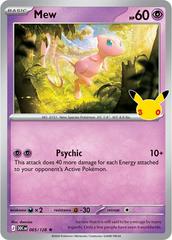 30C Mew #65
