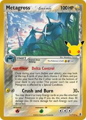 30C Metagross #11