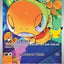 30C Scraggy #140