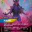 SFD TC 202/221 惡意收購