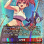 EX11-069 SR* 優希