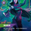 SFD TC 246/221 伊瑞莉雅 舞劍靈使