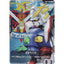 EXBP-026