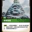 SFD TC 036/221 孤單普羅