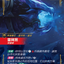 SFD TC 029a/221 雷珂煞
