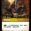 SFD TC 155/221 誠實仲介 (Foil)