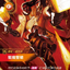 SFD TC 241/221 路西恩 驅魔聖槍