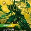 SFD TC 247/221 阿祈爾 蘇瑞瑪砂皇