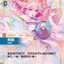SFD TC 227/221 阿璃