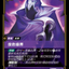 SFD TC 139/221 夜色緣界