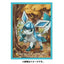 Pokemon Center Original TCG Card Sleeve Glaceon *64