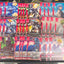 GUNDAM TCG牌組： 紅 幻影之痛（新三小強）