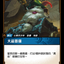 SFD TC 069/221 大盜普羅