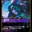 SFD TC 146/221 薇可絲
