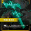 SFD TC 178/221 殞落王者之劍