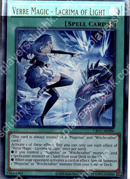 CR11-AE096 (UR) Verre Magic - Lacrima of Light(結晶魔術 光之涙)