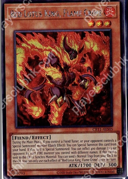 CR11-AES05 (SER)Red Lotus King, Flame Crime(紅蓮王 焰罪)