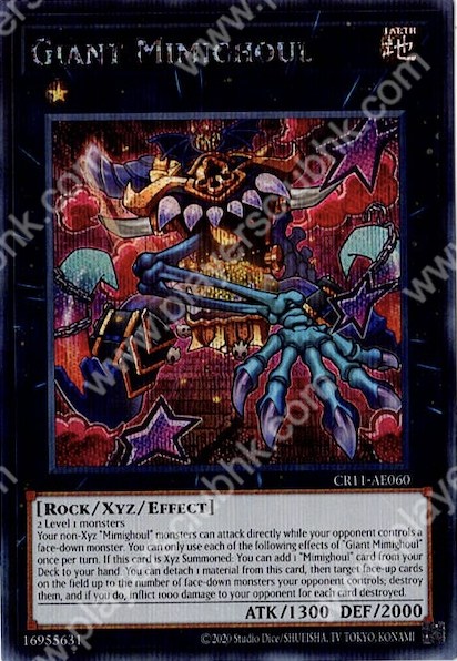 CR11-AE060 (SER)Giant Mimighoul(巨大寶箱食屍鬼)
