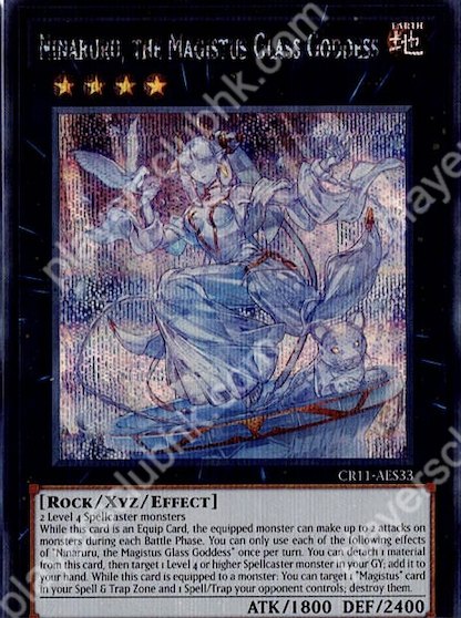 CR11-AES33 (SER)Ninaruru, the Magistus Glass Goddess(結晶的女神 寧阿魯魯)