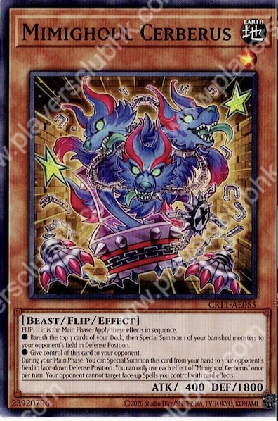 CR11-AE055 Mimighoul Cerberus(寶箱食屍鬼 三頭犬)