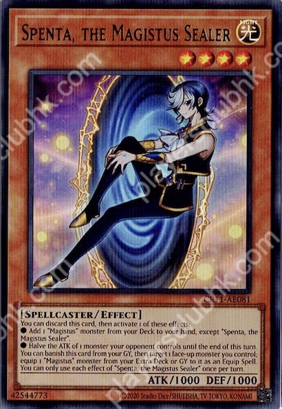 CR11-AE081 (UR) Spenta, the Magistus Sealer(封印的魔導士 斯布恩)
