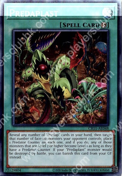 CR11-AE048 Predaplast(捕食生成)