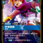 SFD TC 082a/221 伊澤瑞爾
