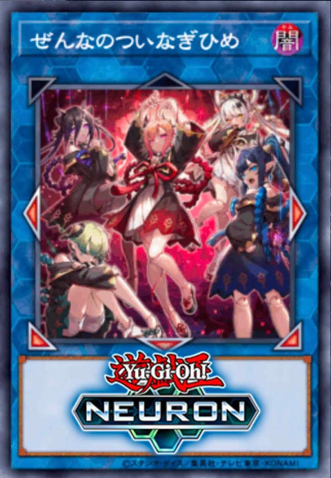 CORI-JP043  (UR) ぜんなのついなぎひめ
(禪那之追儺戲姬)