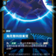 SFD TC 083/221 海克斯科技異常