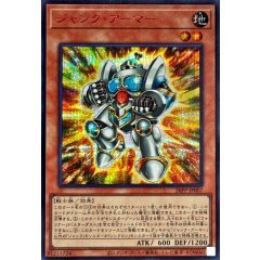 26PP-JP007  （SER-RED）廢品鎧甲