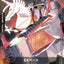 EXBP-021
